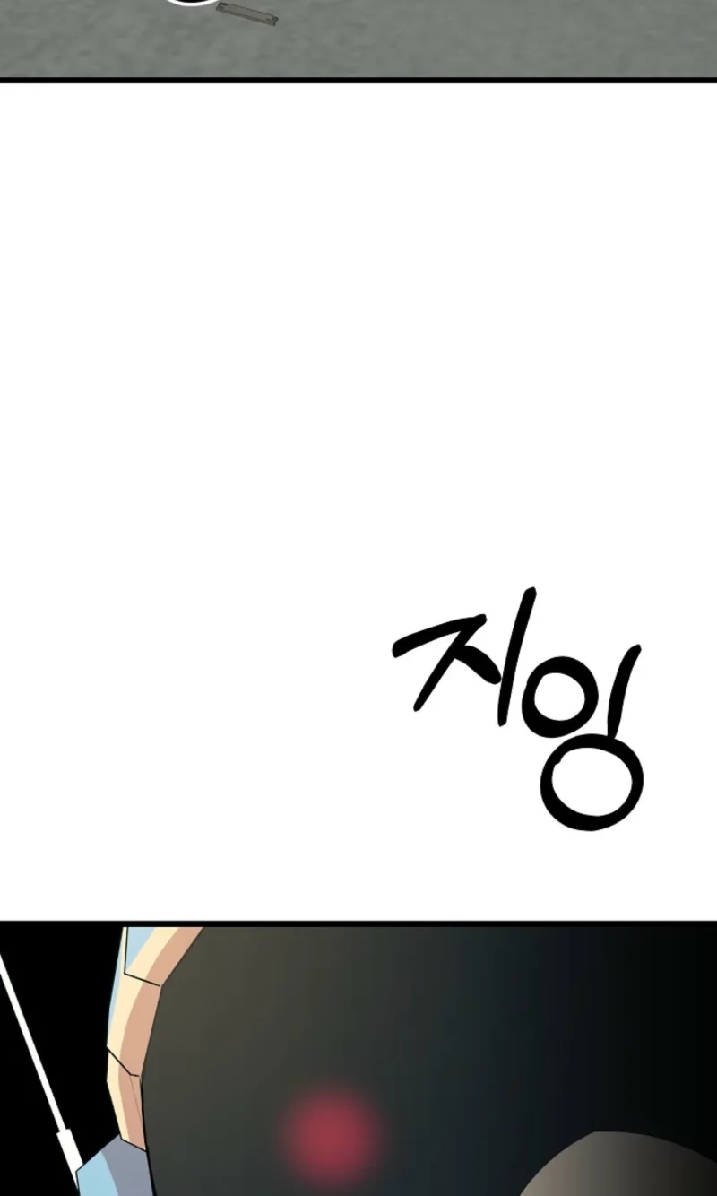 Alien to Love Chapter 47 page 49 - 
