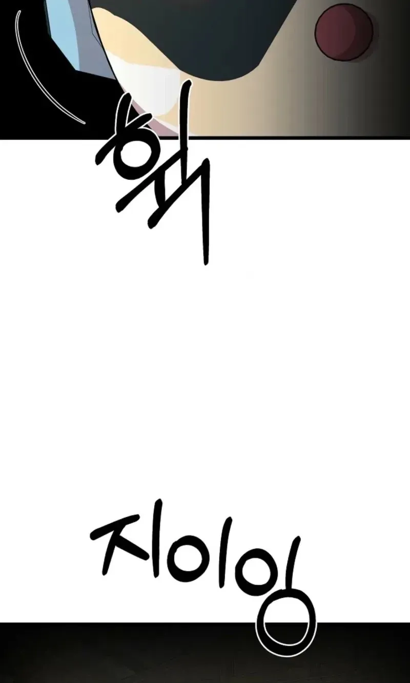 Alien to Love Chapter 47 page 50 - 