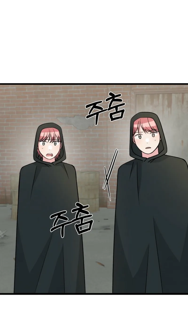 Alien to Love Chapter 47 page 52 - 