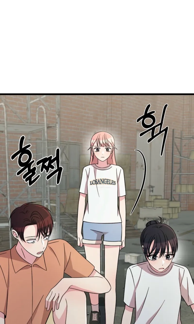 Alien to Love Chapter 47 page 7 - 