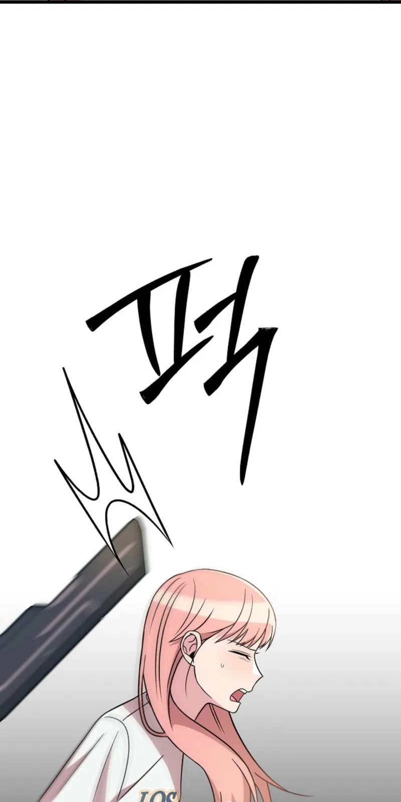 Alien to Love Chapter 47 page 63 - 