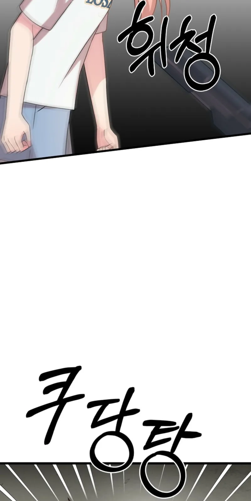 Alien to Love Chapter 47 page 64 - 