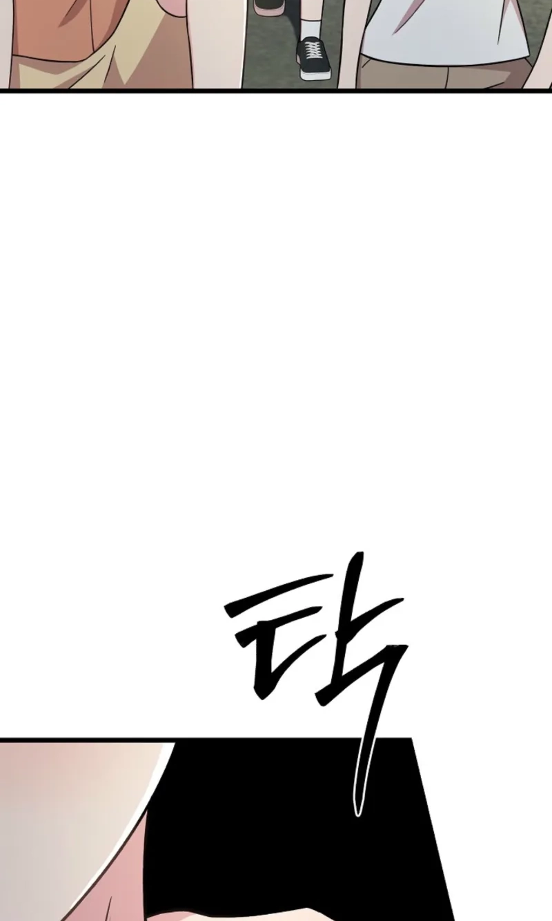 Alien to Love Chapter 47 page 8 - 