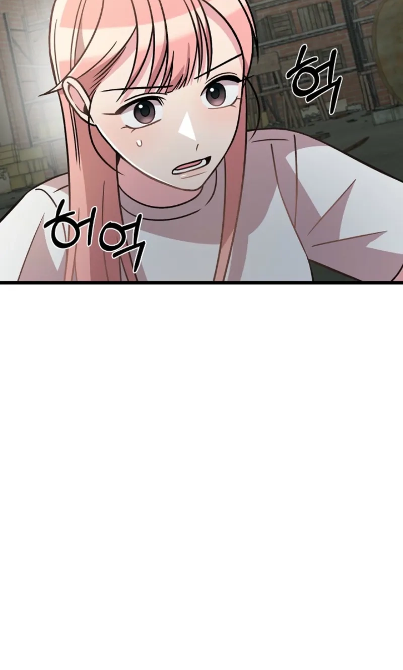 Alien to Love Chapter 47 page 74 - 