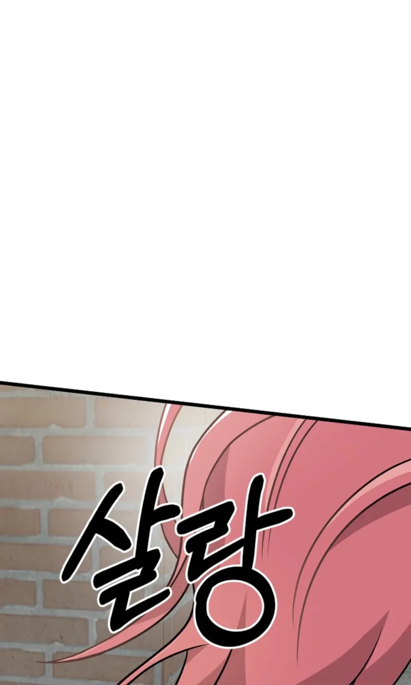 Alien to Love Chapter 47 page 78 - 