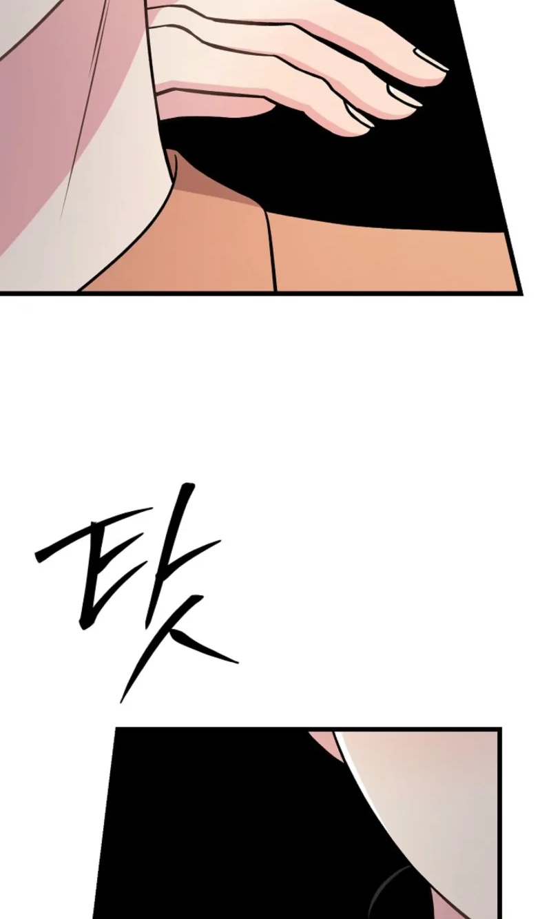 Alien to Love Chapter 47 page 9 - 