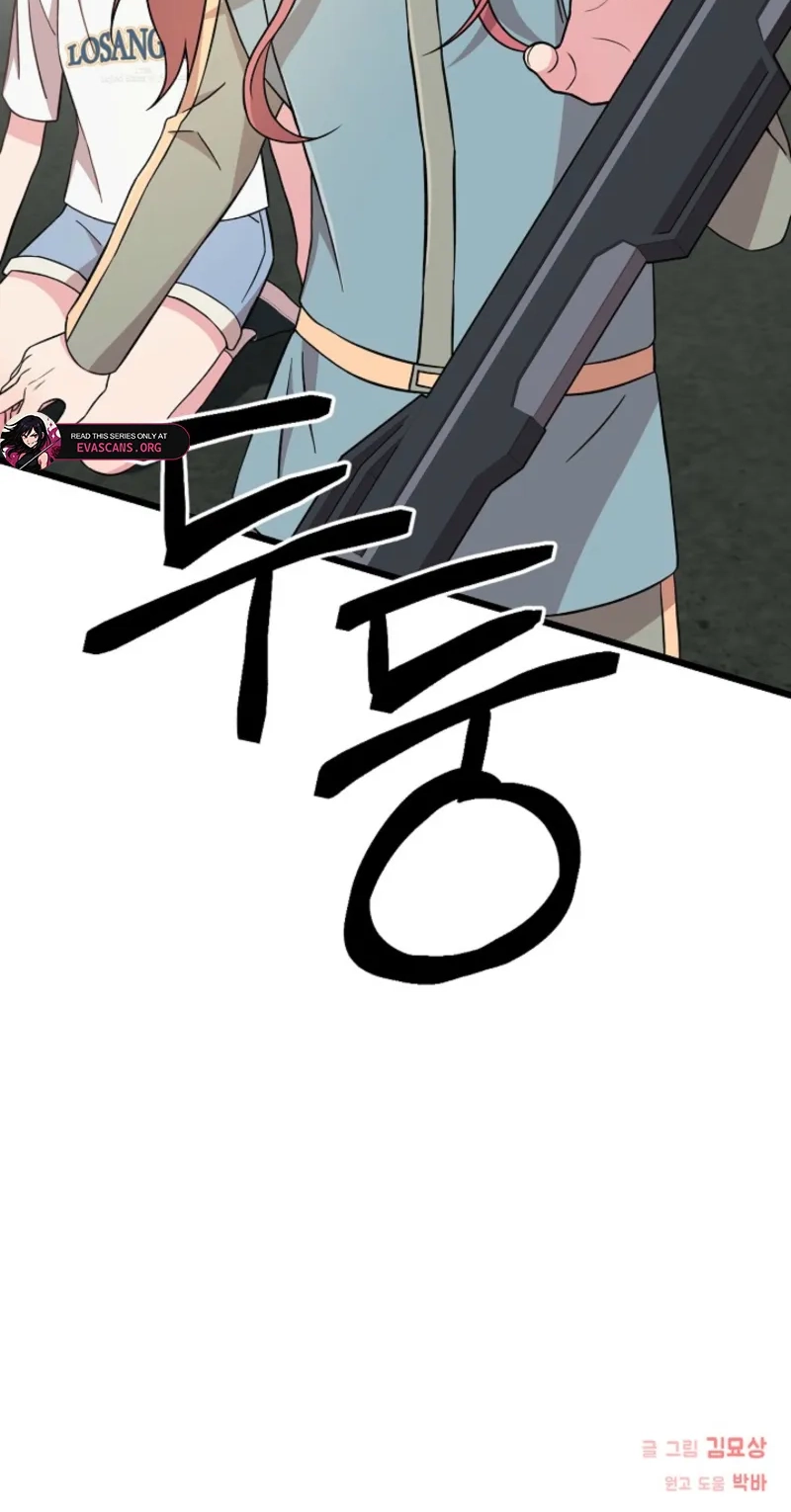 Alien to Love Chapter 47 page 83 - 