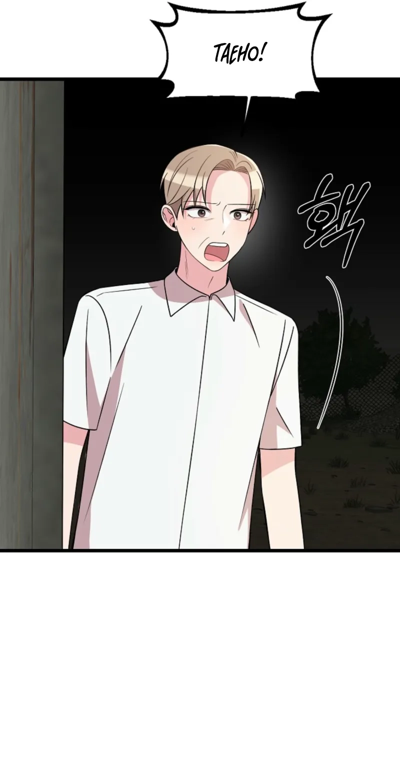 Alien to Love Chapter 48 page 11 - 