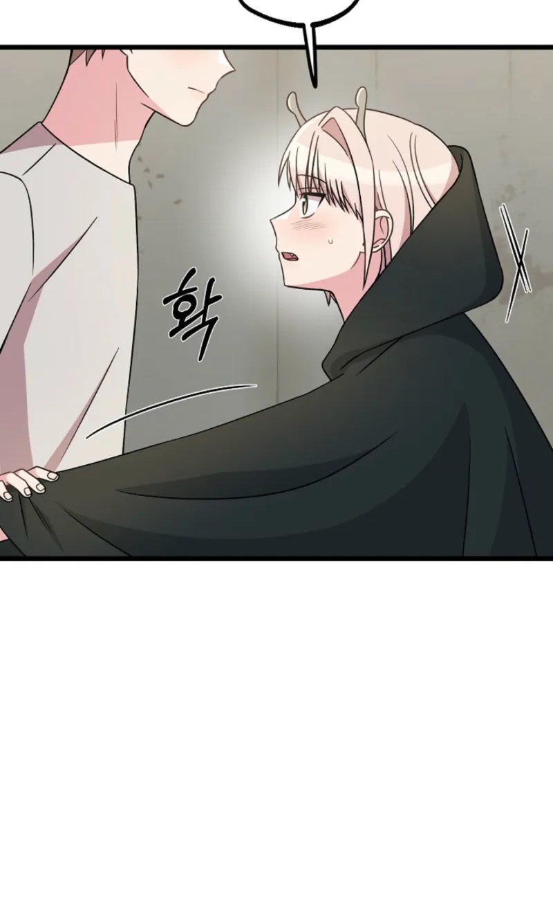 Alien to Love Chapter 48 page 47 - 