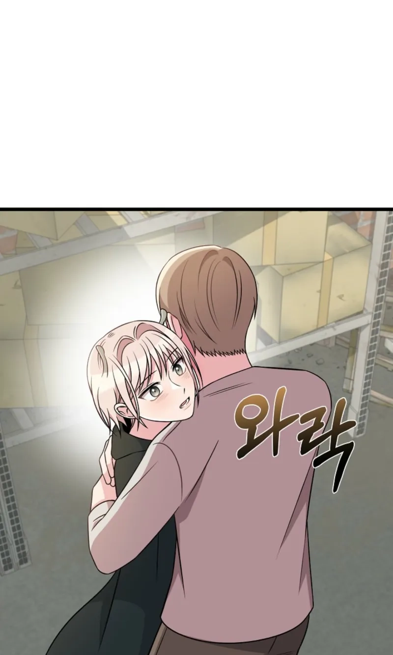 Alien to Love Chapter 48 page 48 - 