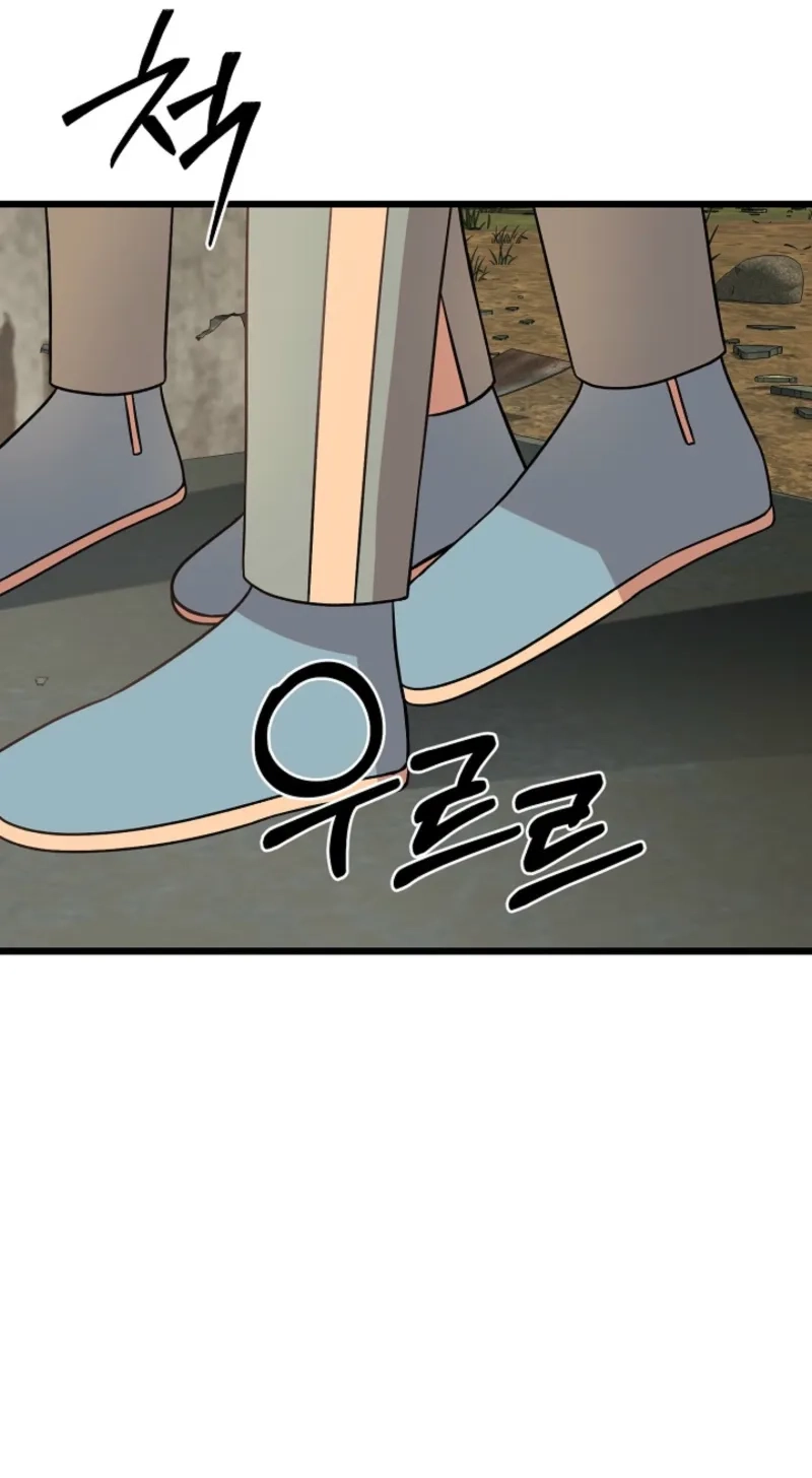 Alien to Love Chapter 48 page 6 - 