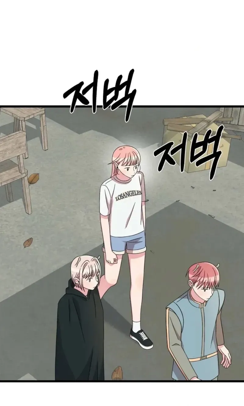 Alien to Love Chapter 48 page 60 - 