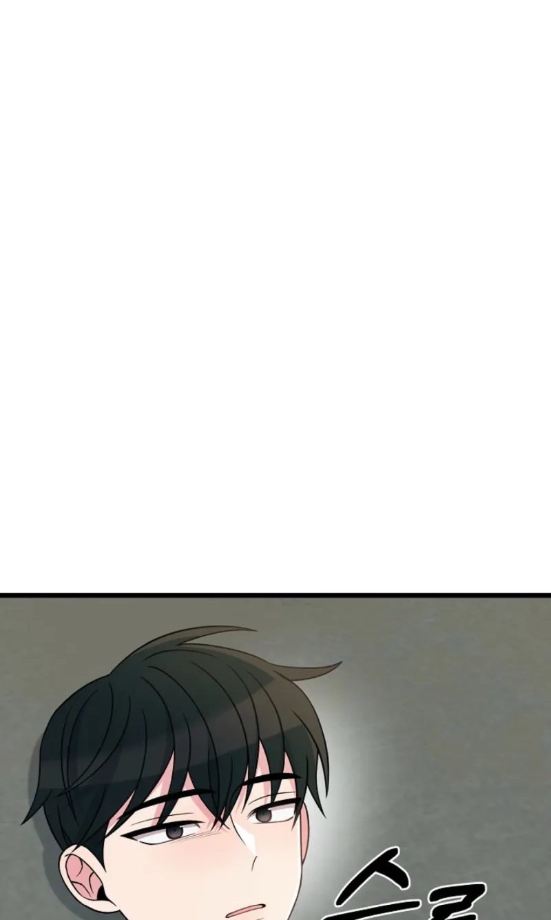 Alien to Love Chapter 48 page 61 - 