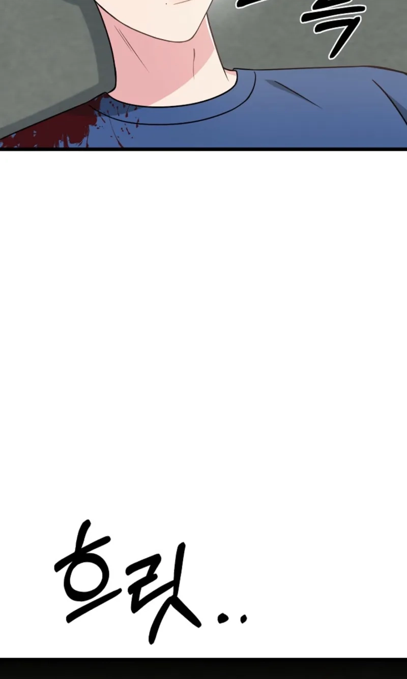 Alien to Love Chapter 48 page 62 - 