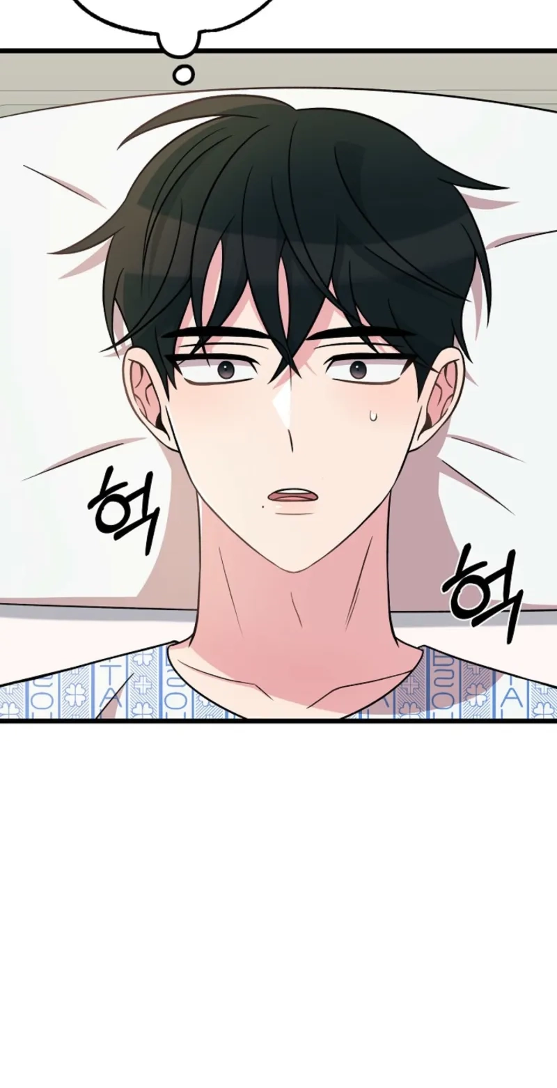 Alien to Love Chapter 48 page 67 - 