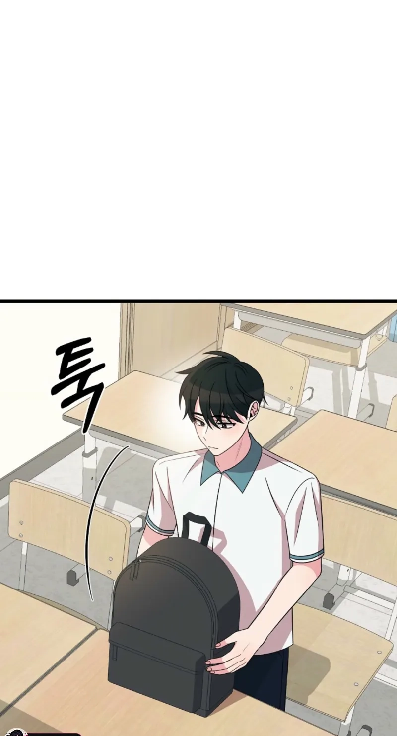 Alien to Love Chapter 49 page 2 - 