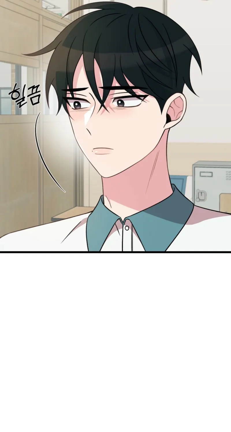 Alien to Love Chapter 49 page 16 - 