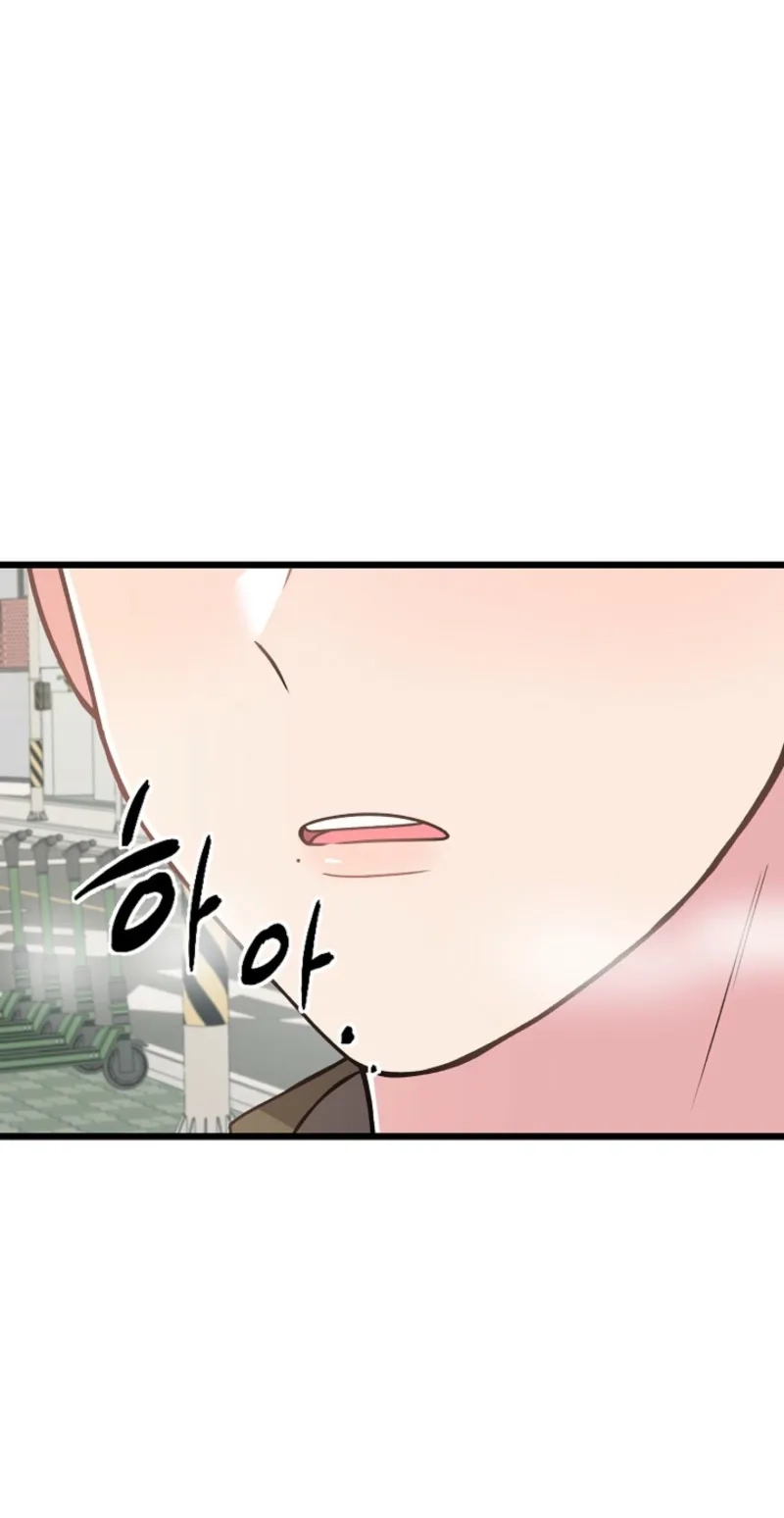 Alien to Love Chapter 49 page 23 - 