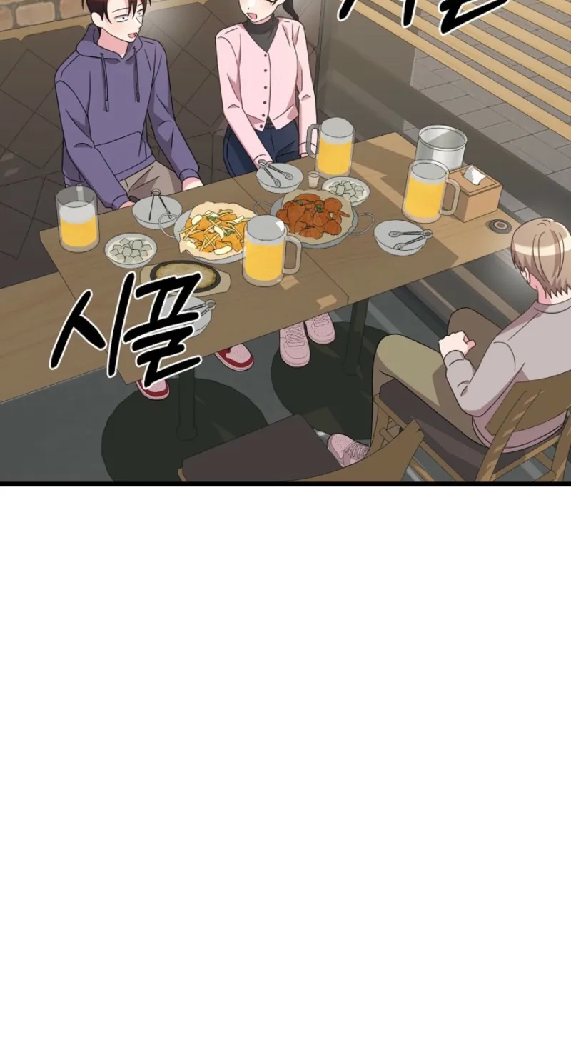 Alien to Love Chapter 49 page 41 - 