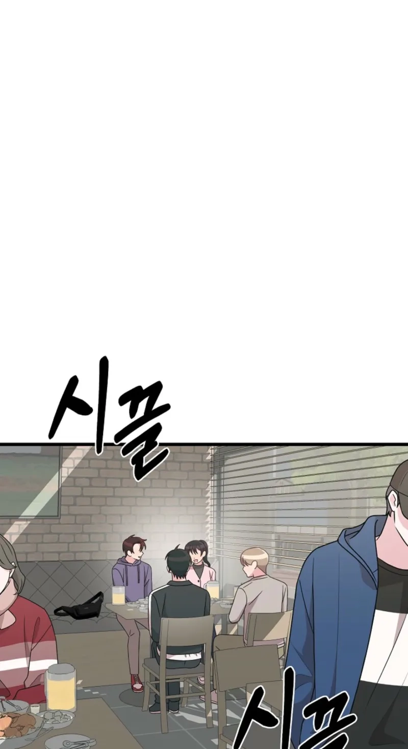 Alien to Love Chapter 49 page 48 - 