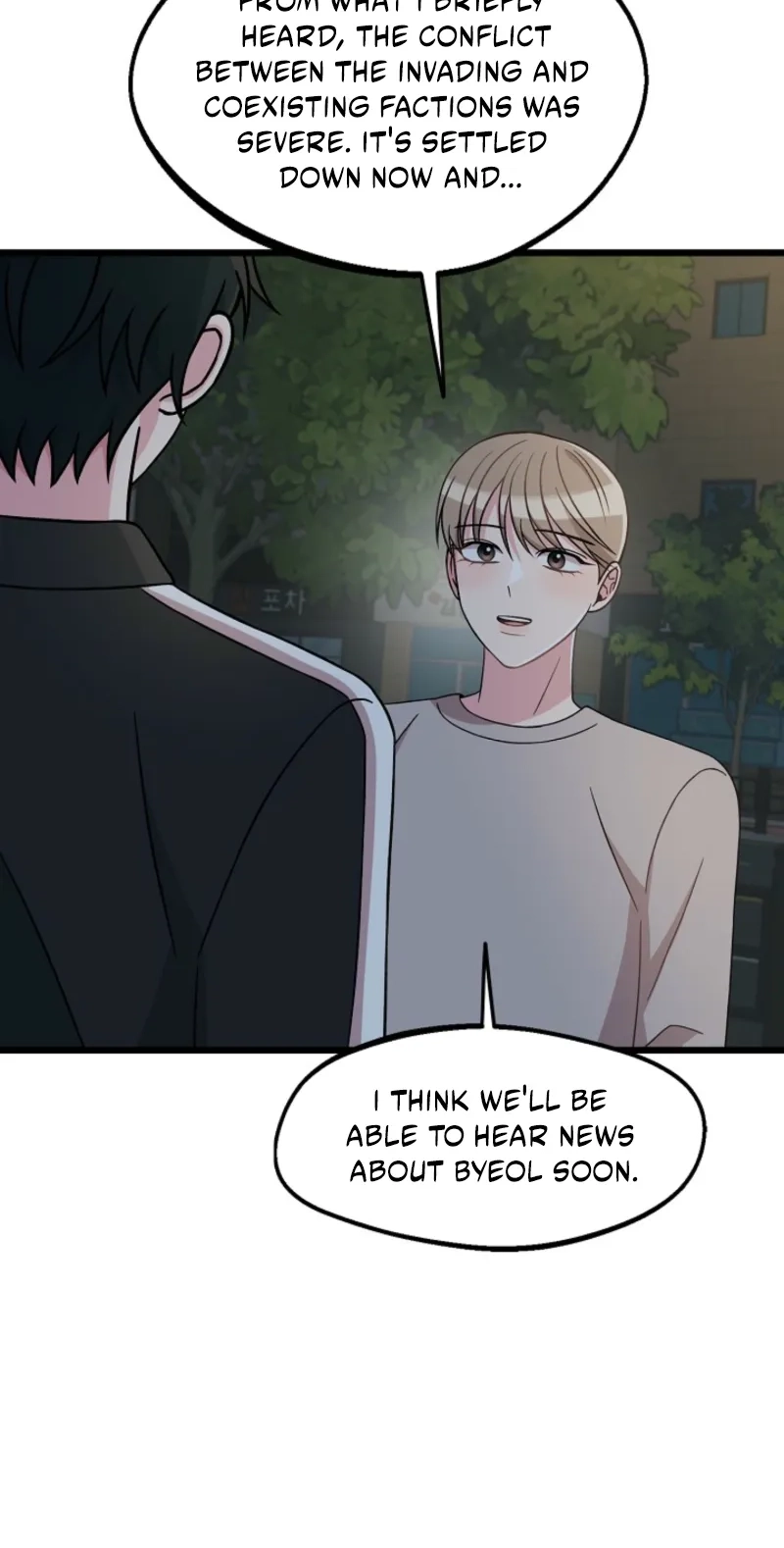 Alien to Love Chapter 49 page 59 - 