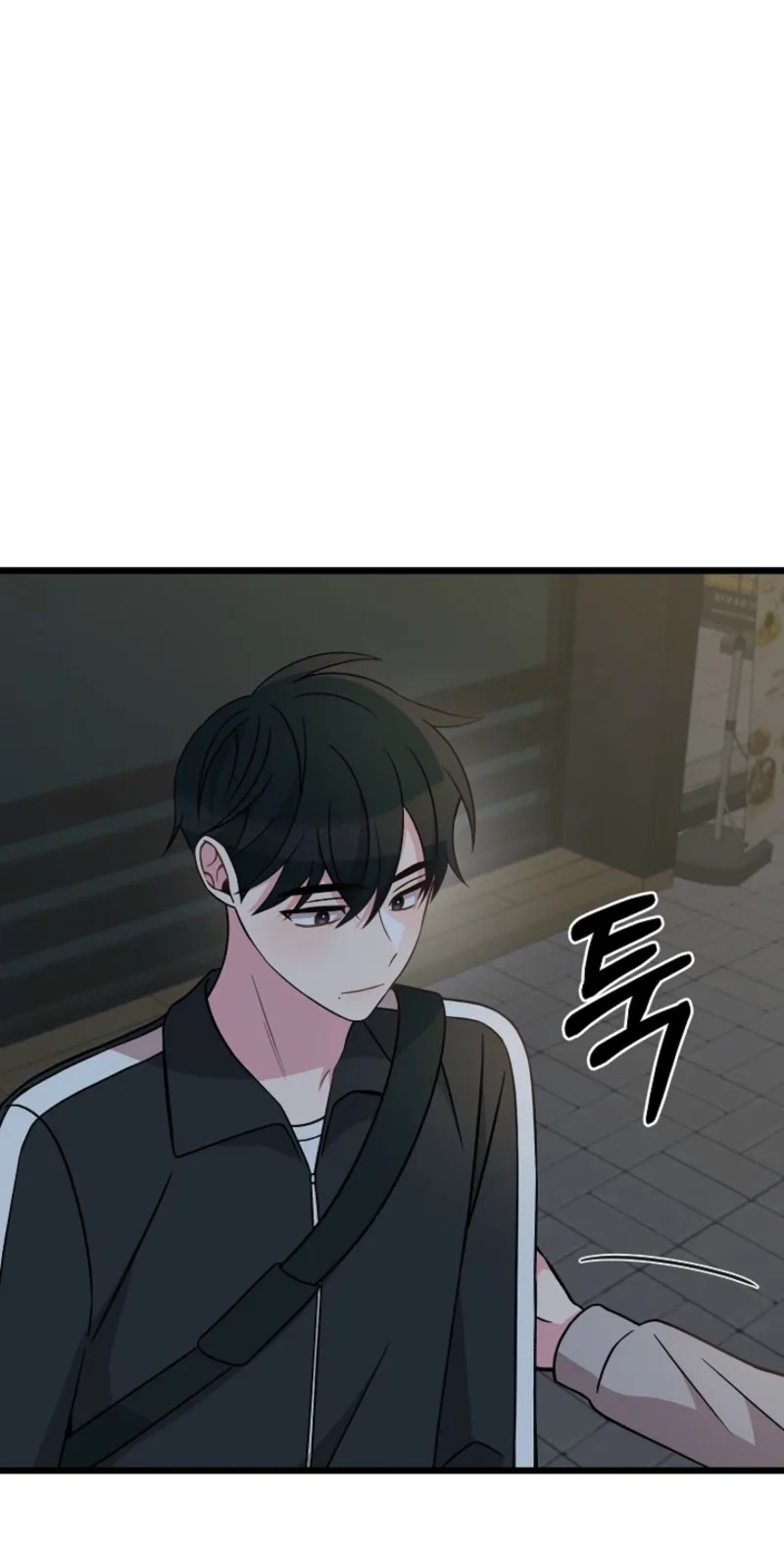 Alien to Love Chapter 49 page 61 - 