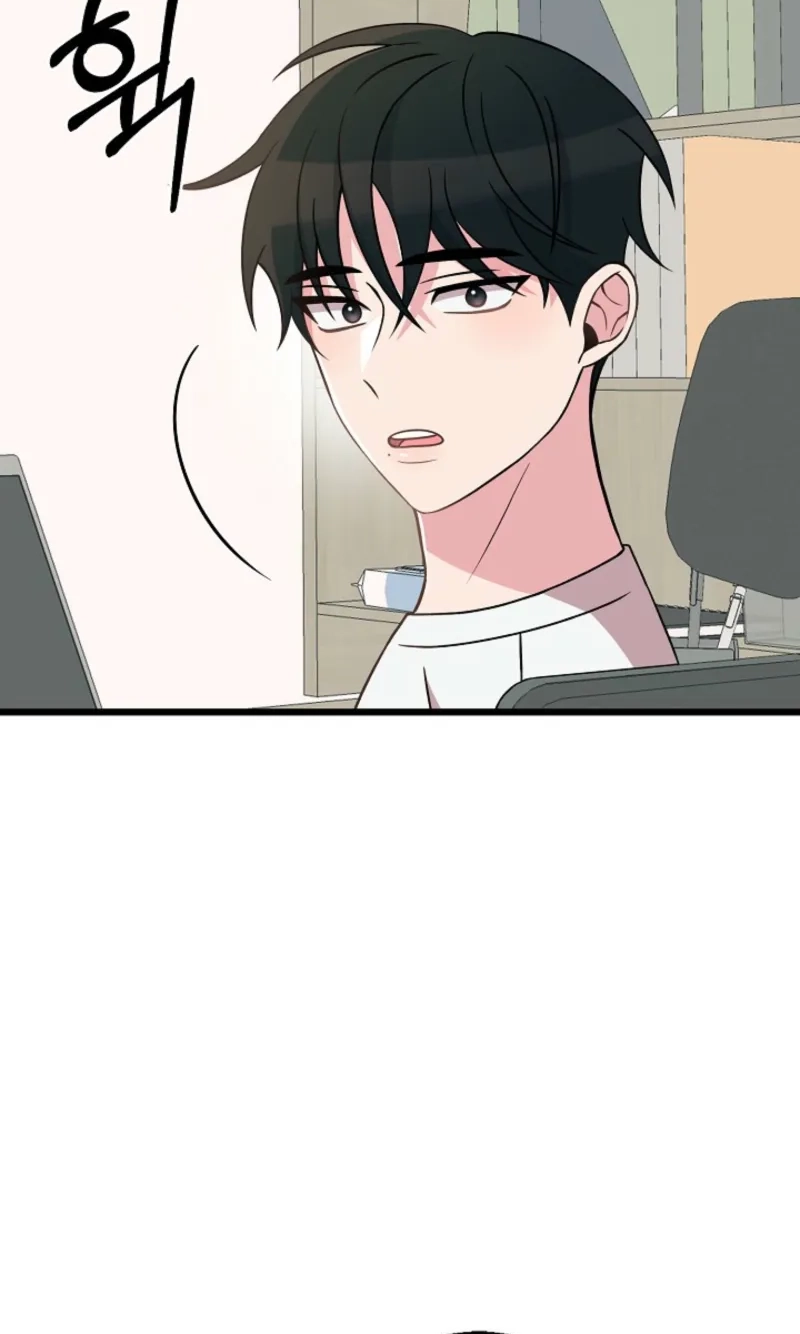 Alien to Love Chapter 49 page 71 - 