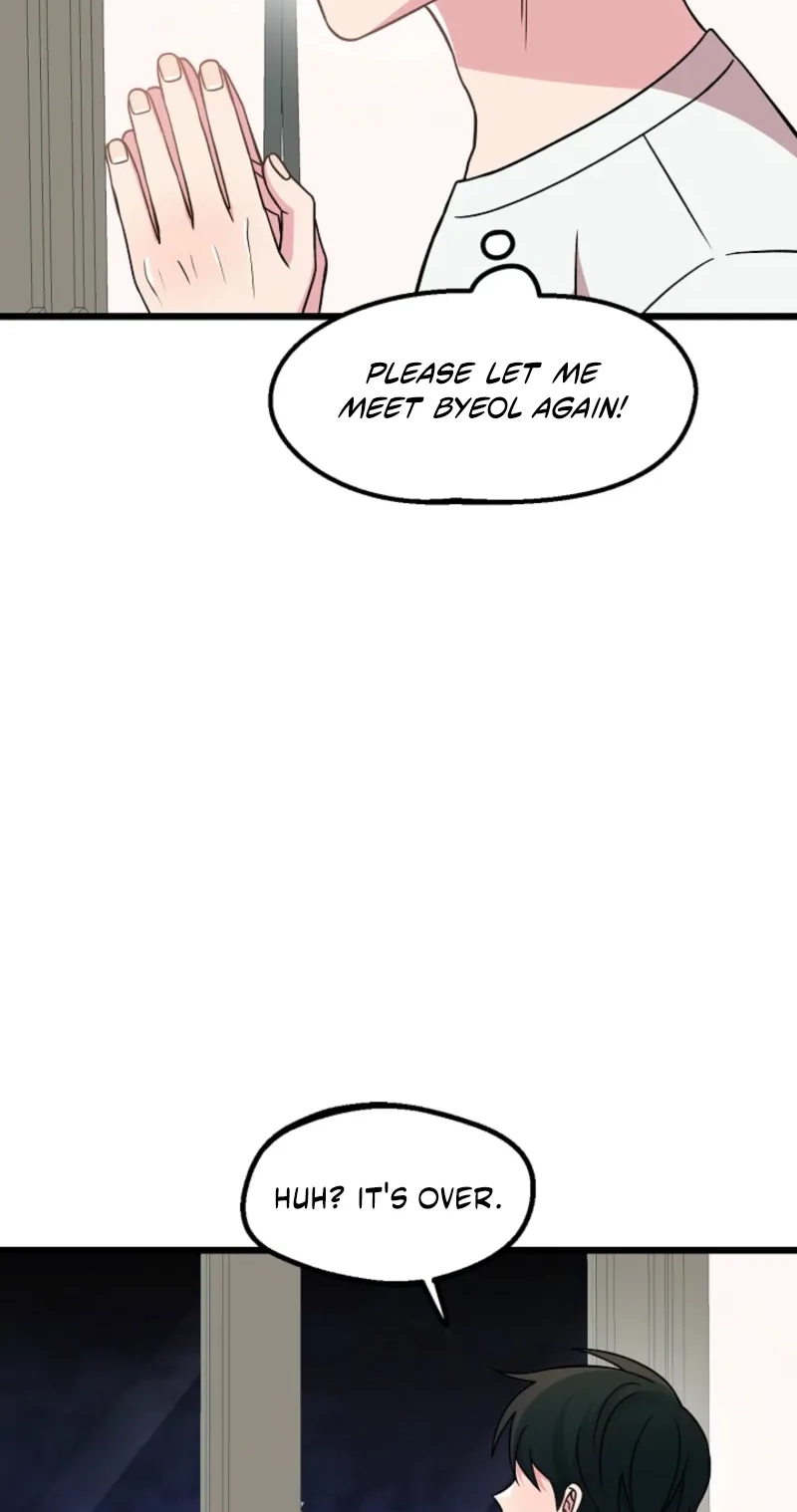 Alien to Love Chapter 49 page 75 - 
