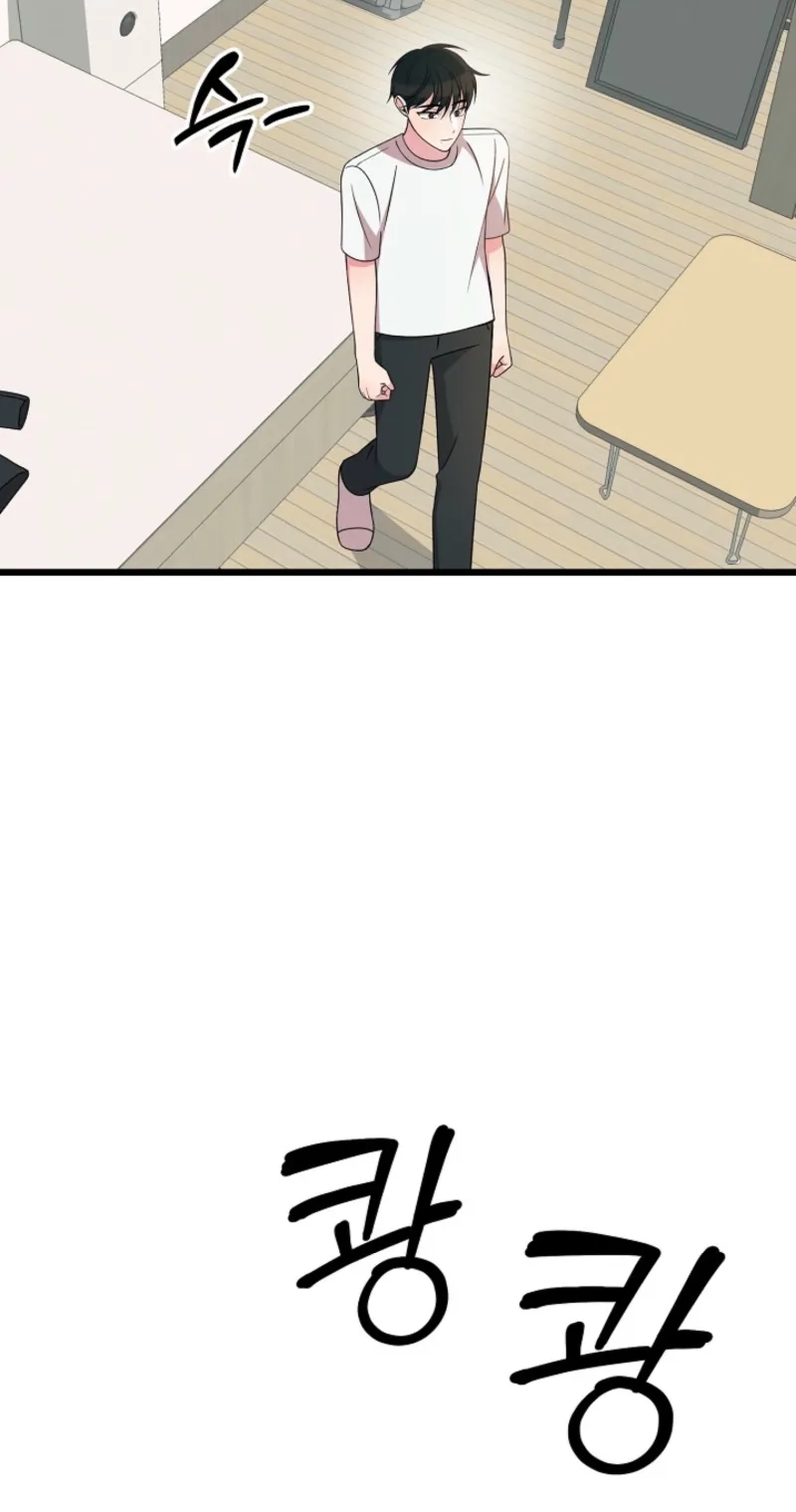 Alien to Love Chapter 49 page 77 - 