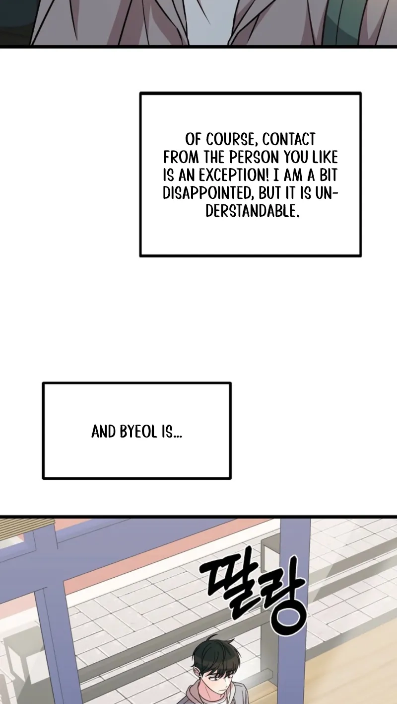 Alien to Love Chapter 50 page 25 - 