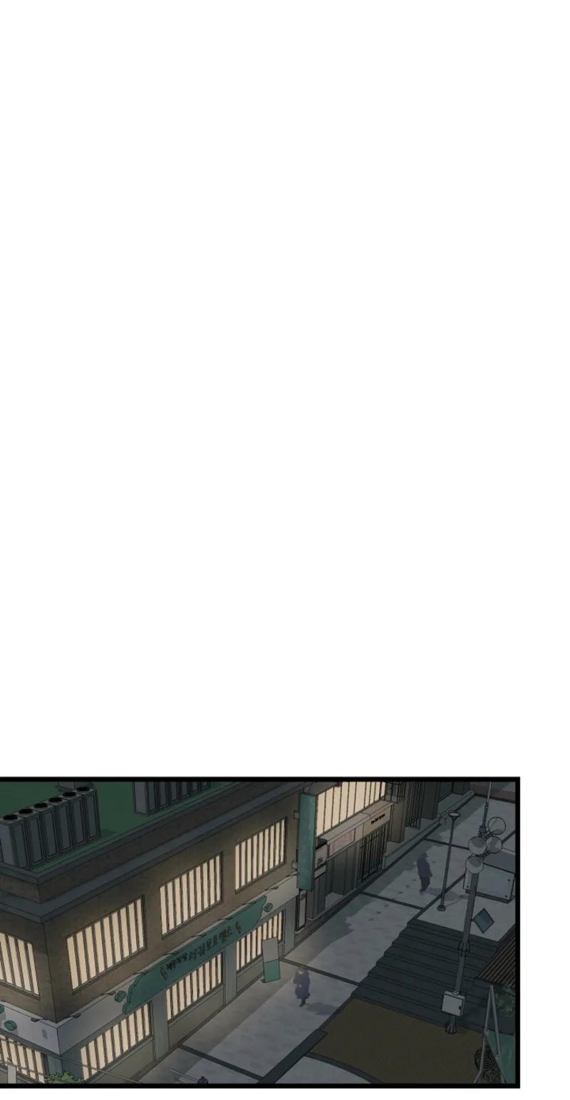 Alien to Love Chapter 50 page 44 - 