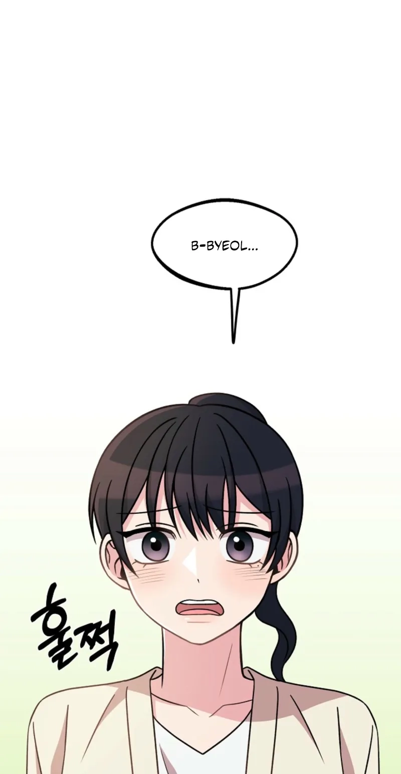 Alien to Love Chapter 50 page 45 - 