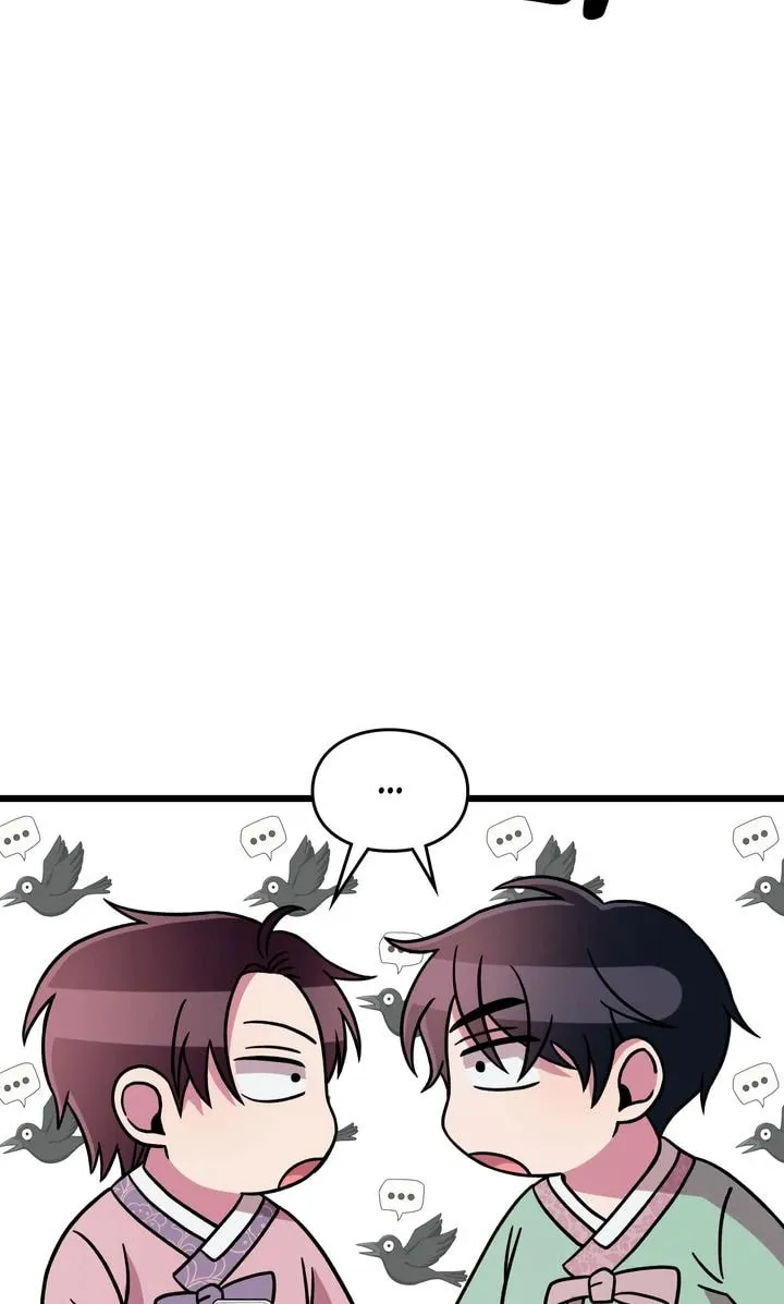 Read Alien to Love chapter 7 image 72 on Lezhin