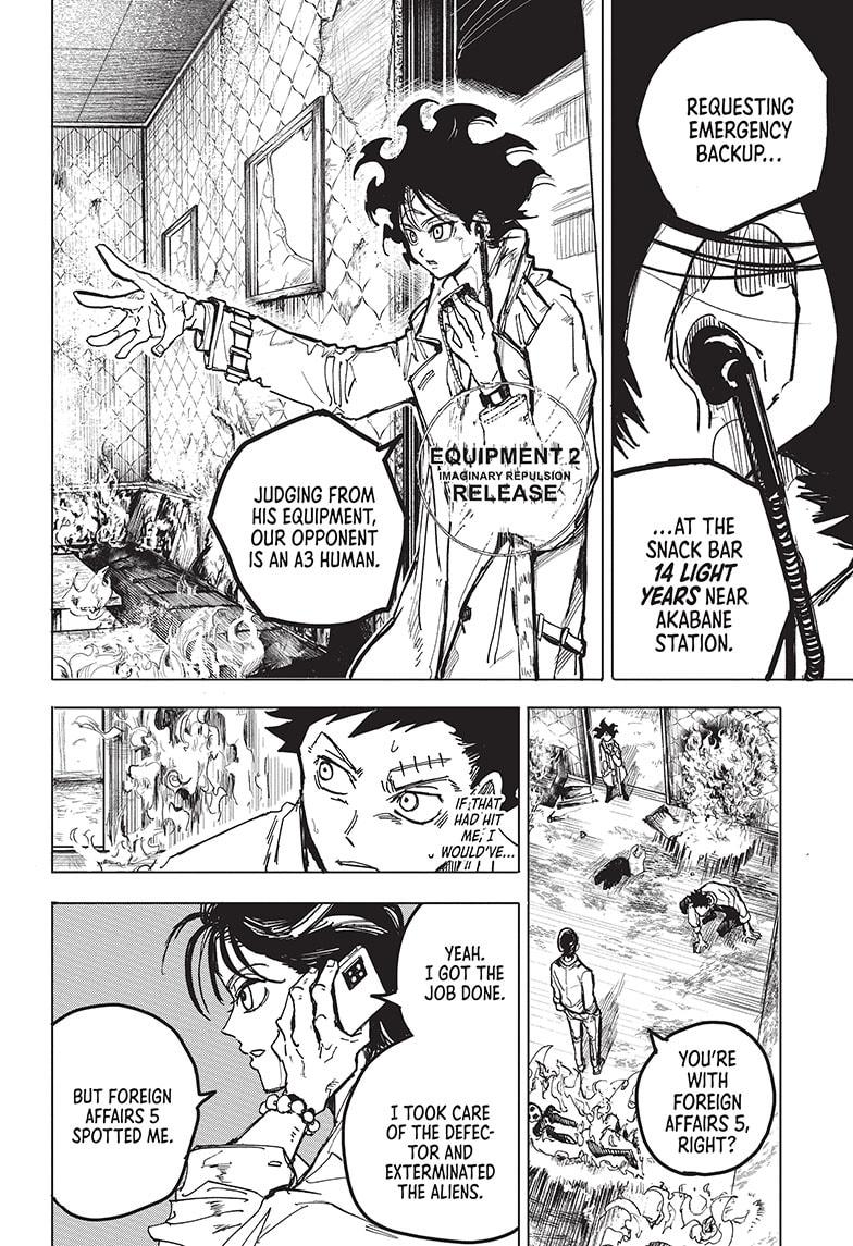 Read Aliens Area chapter 14 image 6 on Lezhin