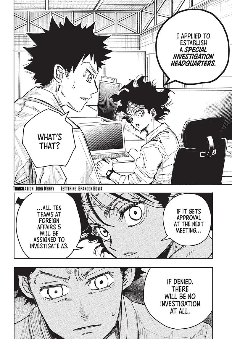 Read Aliens Area chapter 15 image 1 on Lezhin