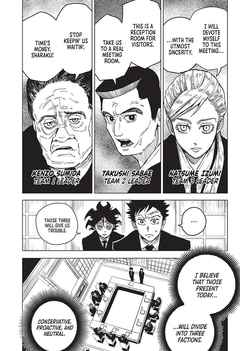 Read Aliens Area chapter 15 image 8 on Lezhin
