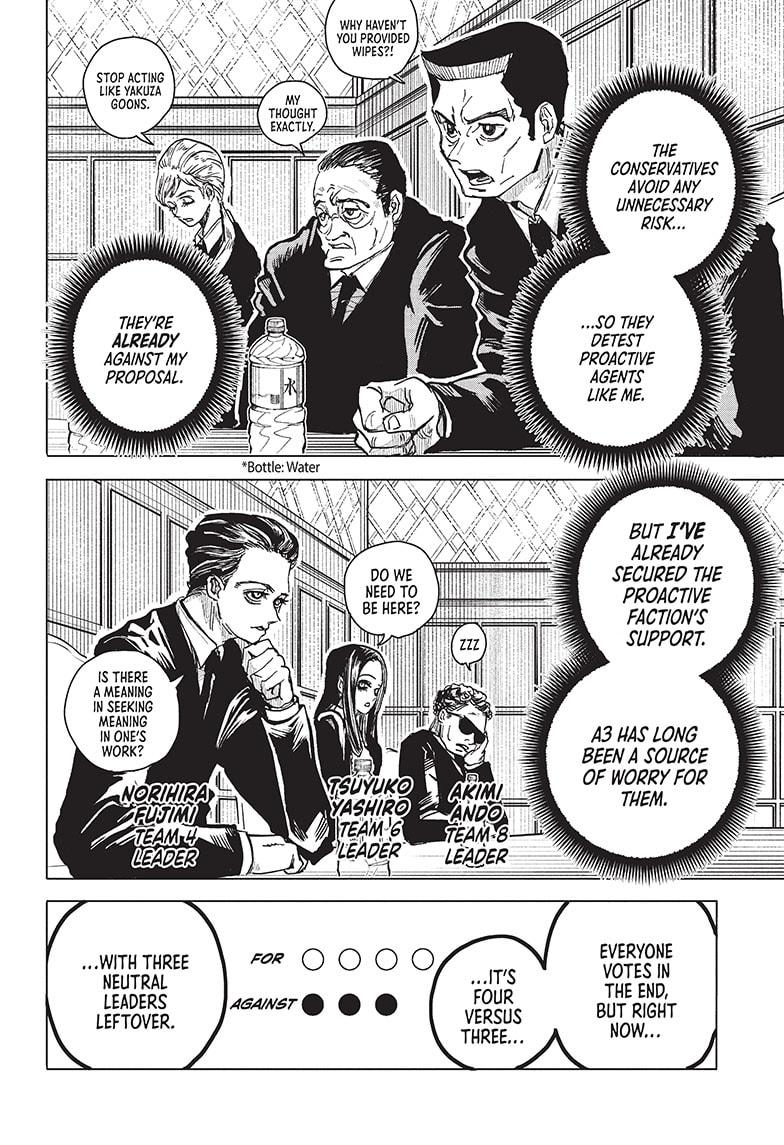 Read Aliens Area chapter 15 image 9 on Lezhin