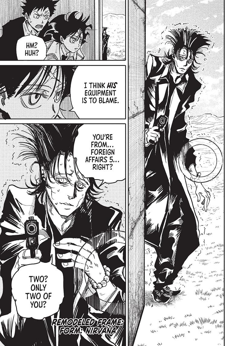 Read Aliens Area chapter 17 image 13 on Lezhin