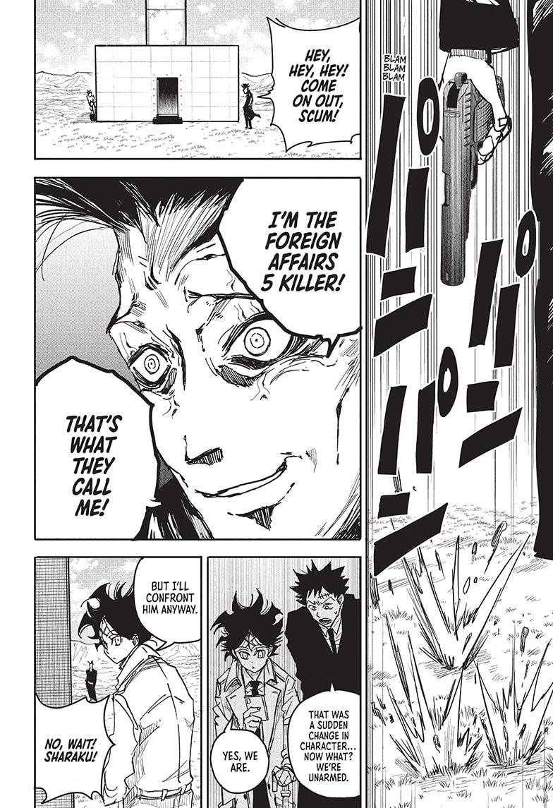 Read Aliens Area chapter 17 image 16 on Lezhin