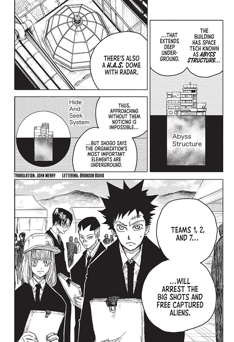 Read Aliens Area chapter 17 image 2 on Lezhin