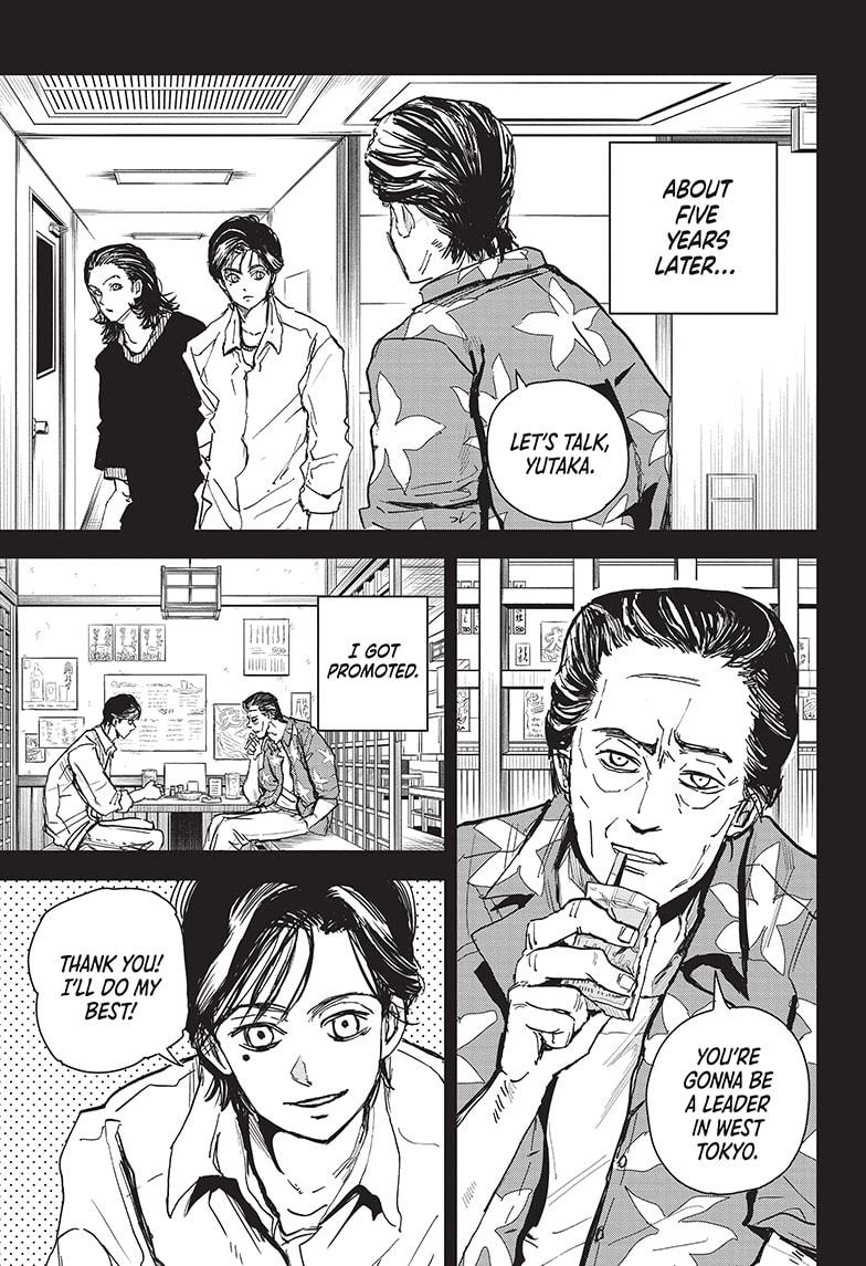 Read Aliens Area chapter 19 image 9 on Lezhin