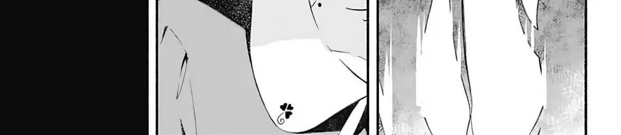 Read Aliens chapter 0 image 106 on Lezhin