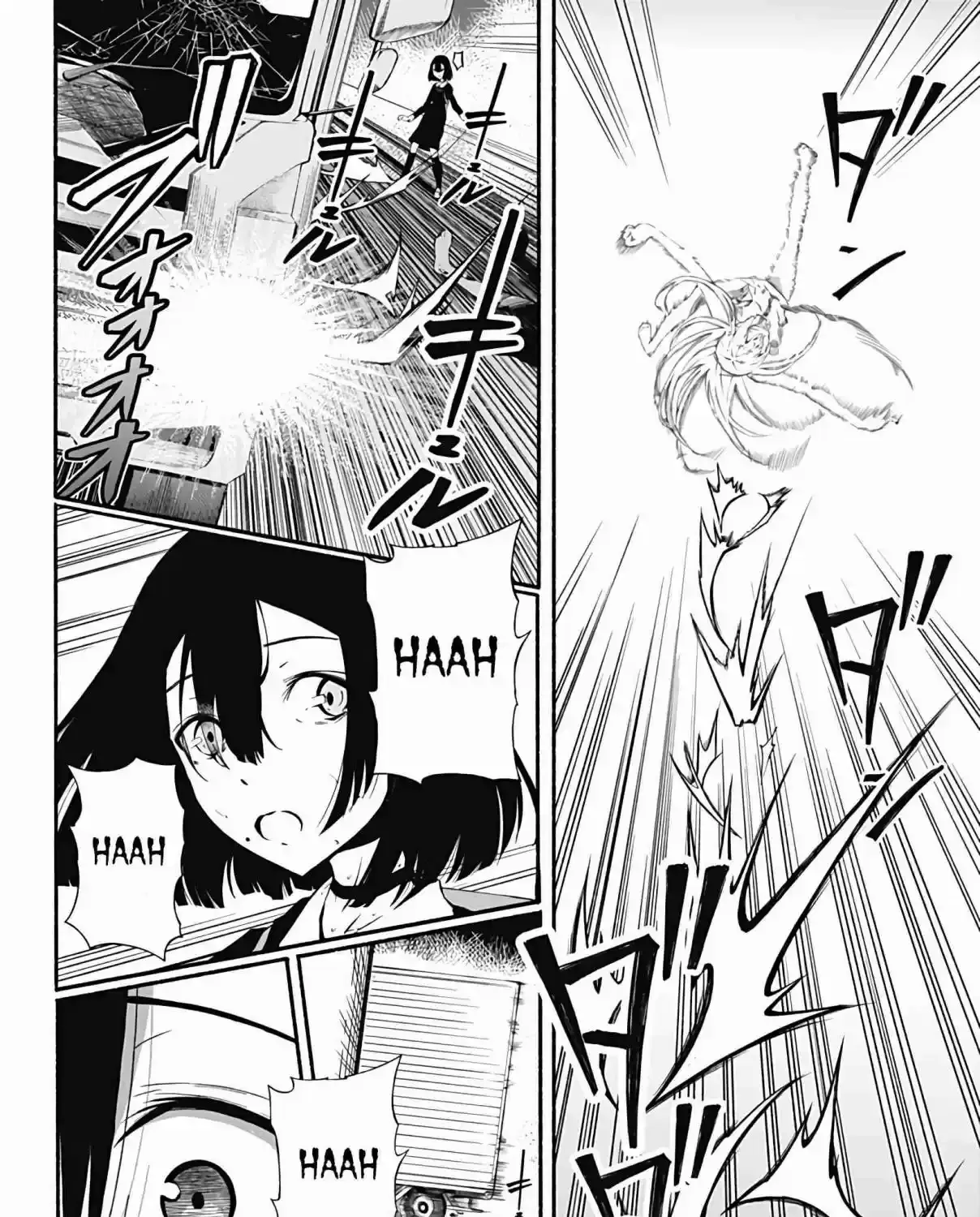 Read Aliens chapter 0 image 11 on Lezhin