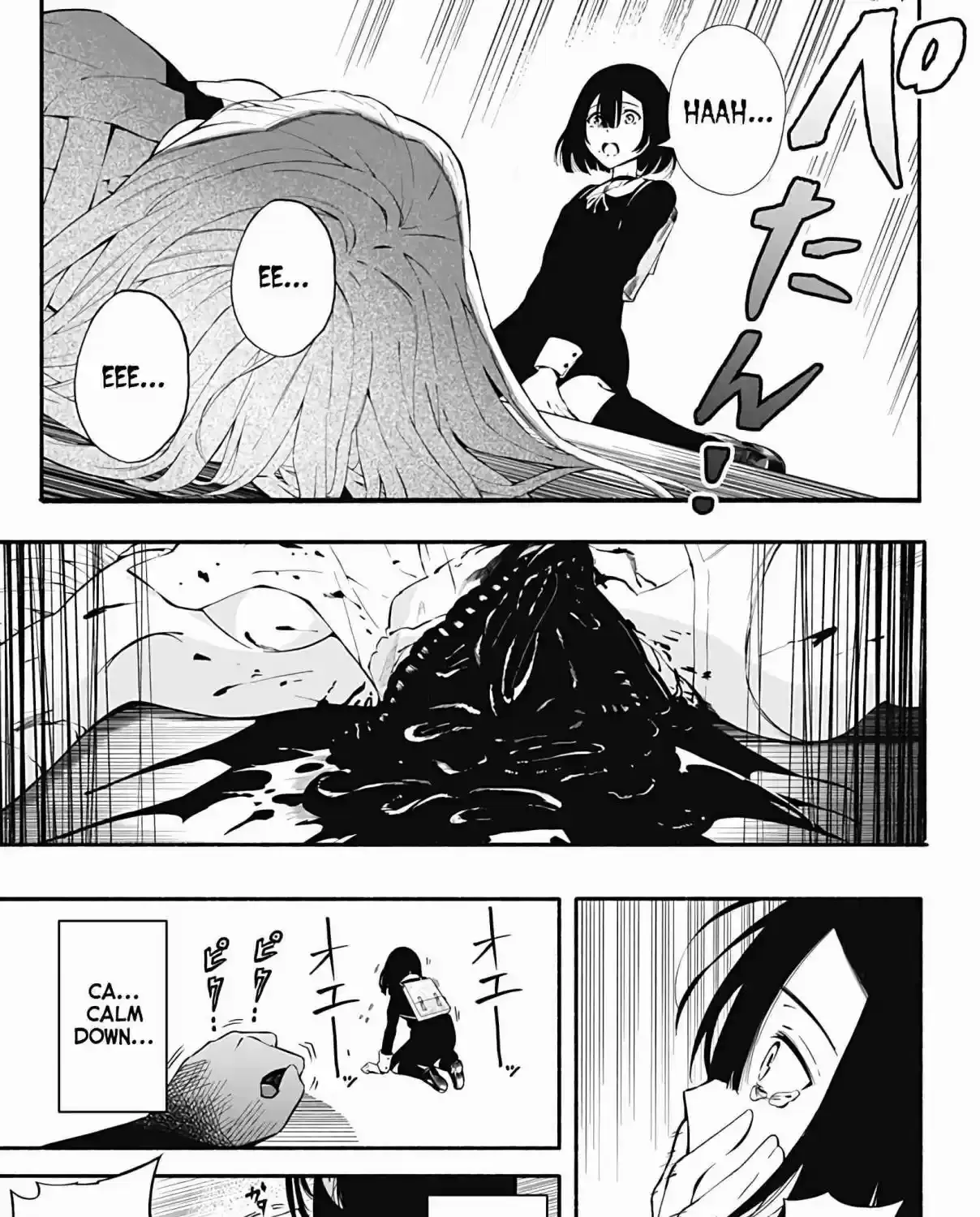 Read Aliens chapter 0 image 13 on Lezhin