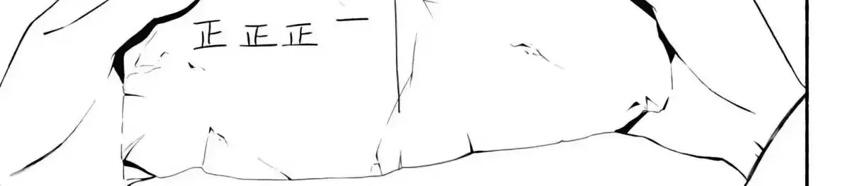 Read Aliens chapter 0 image 30 on Lezhin