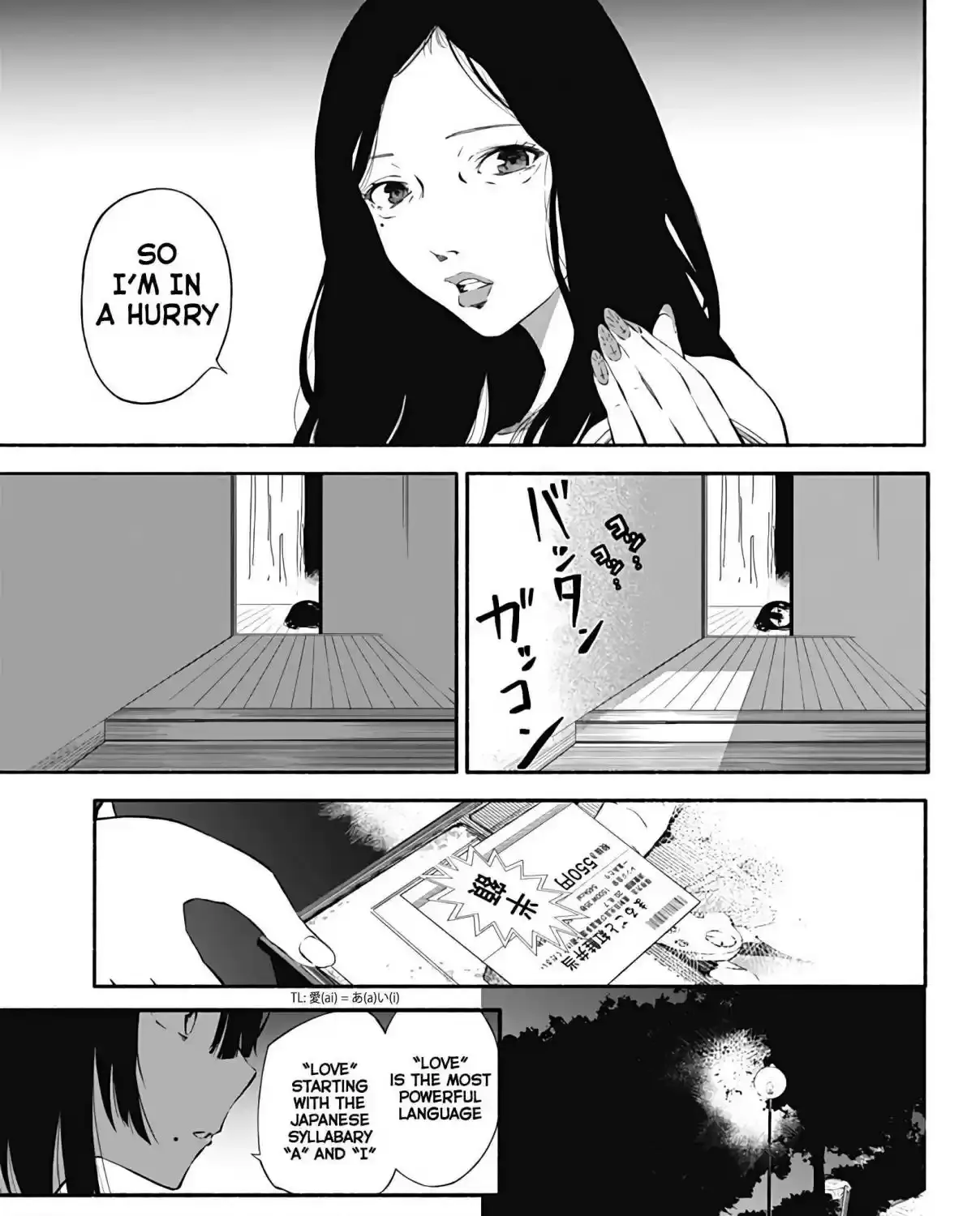 Read Aliens chapter 0 image 49 on Lezhin