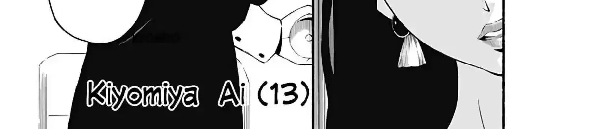 Read Aliens chapter 0 image 7 on Lezhin
