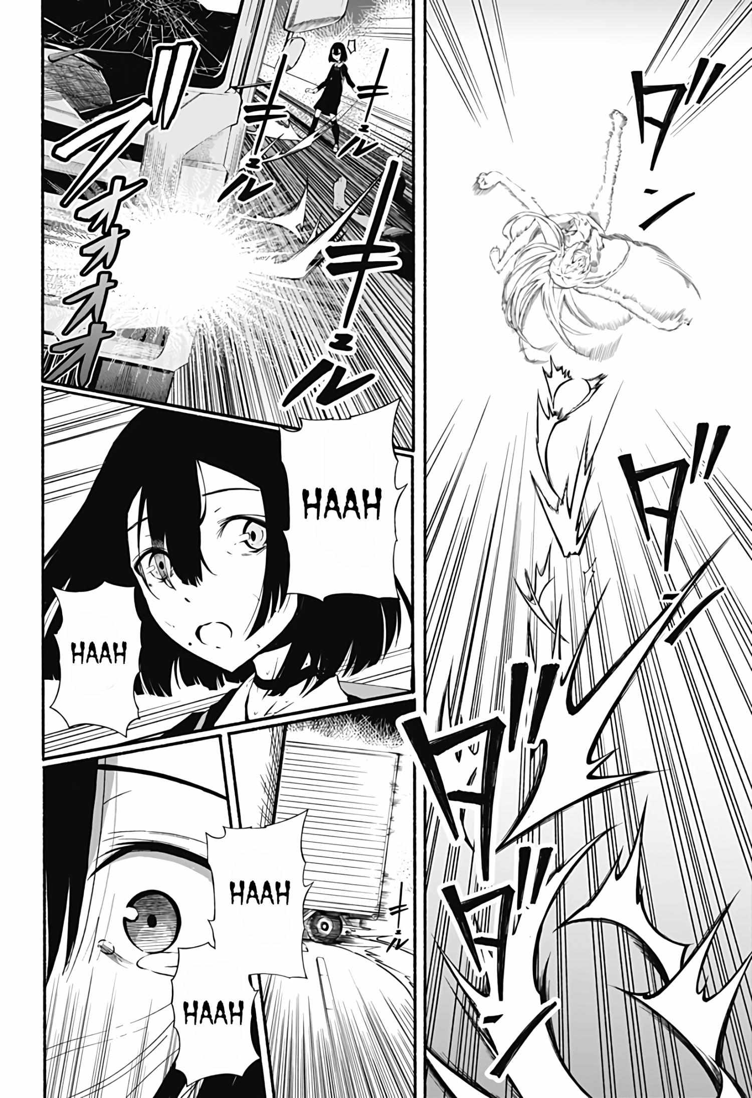 Read Aliens chapter 1 image 6 on Lezhin