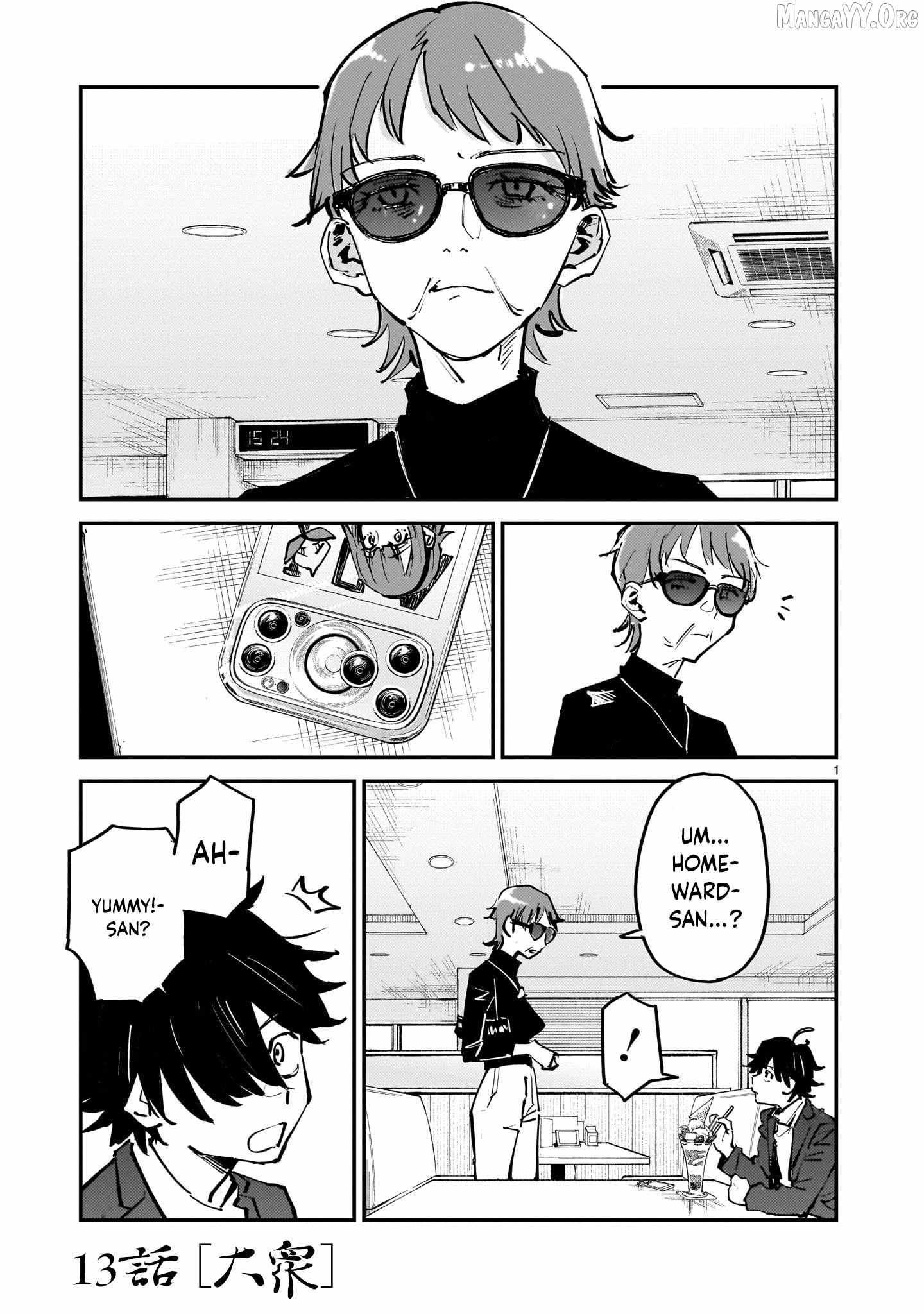 Read Aliens chapter 13 image 1 on Lezhin