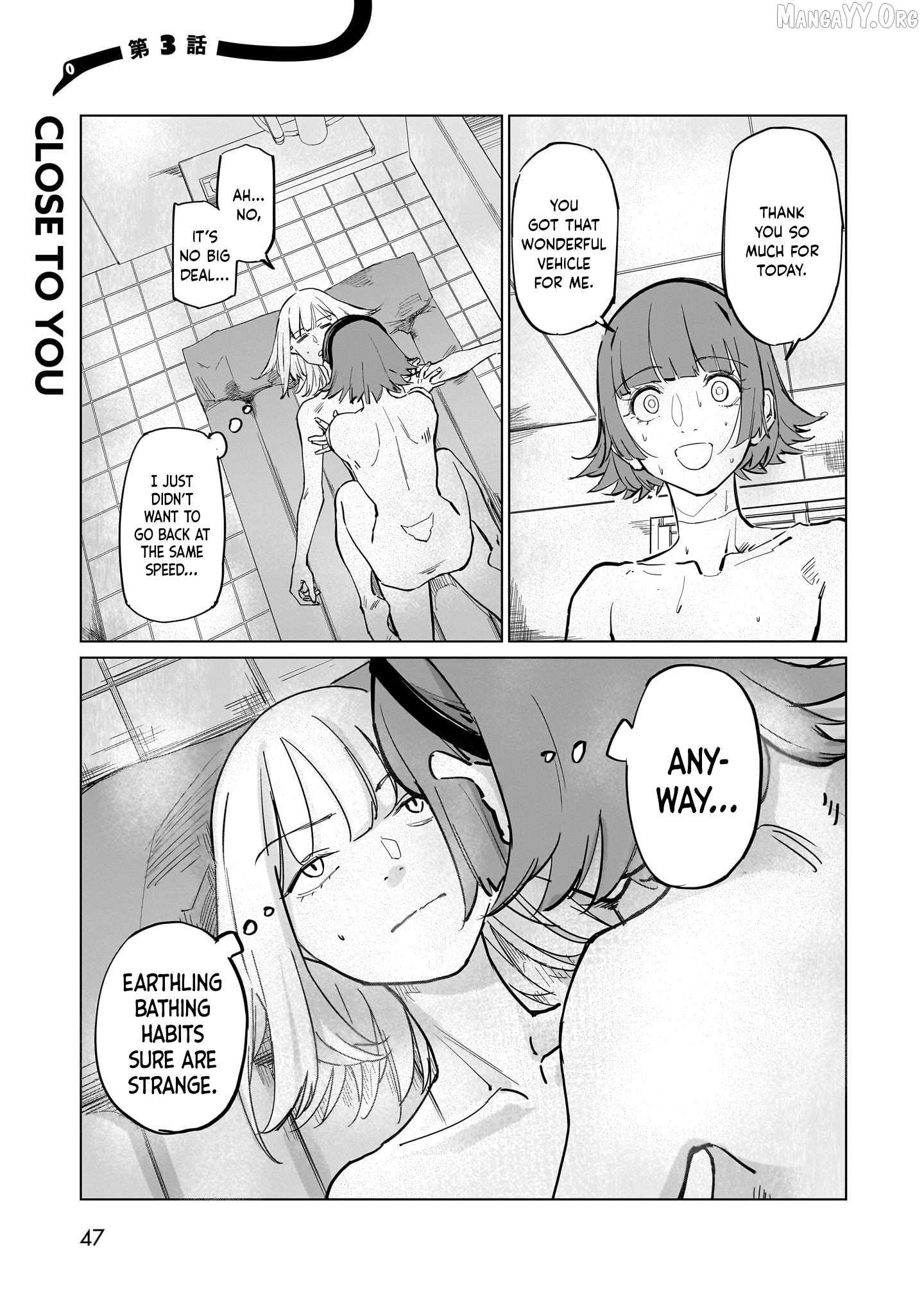 Read Aliens chapter 3 image 1 on Lezhin